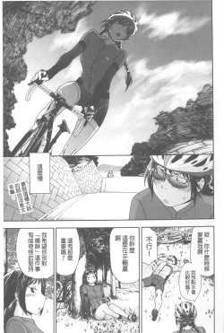 Page 124 of Vanilla Essence | 甜美香濃的香草精華