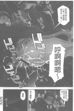 Page 151 of Vanilla Essence | 甜美香濃的香草精華