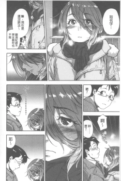 Page 157 of Vanilla Essence | 甜美香濃的香草精華