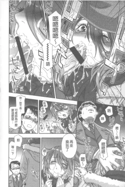 Page 161 of Vanilla Essence | 甜美香濃的香草精華