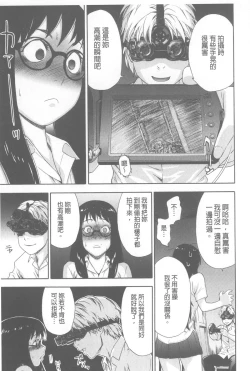 Page 16 of Vanilla Essence | 甜美香濃的香草精華