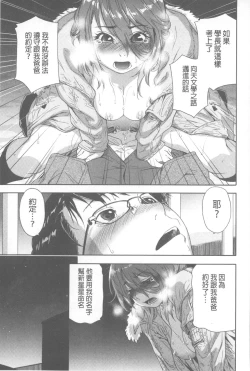 Page 170 of Vanilla Essence | 甜美香濃的香草精華