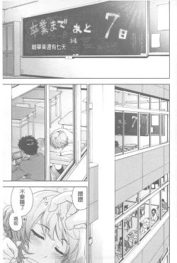 Page 182 of Vanilla Essence | 甜美香濃的香草精華