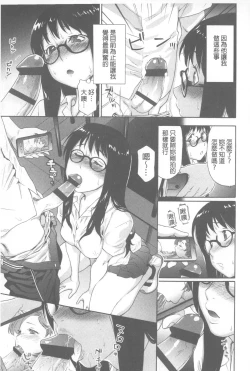 Page 18 of Vanilla Essence | 甜美香濃的香草精華