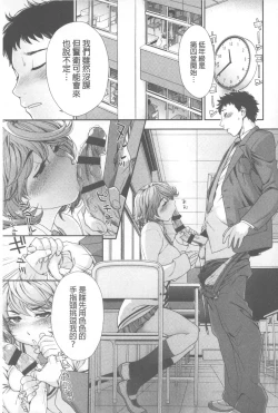 Page 190 of Vanilla Essence | 甜美香濃的香草精華