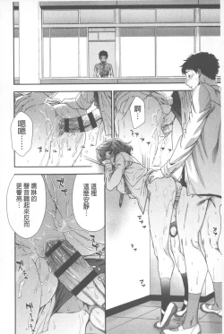 Page 197 of Vanilla Essence | 甜美香濃的香草精華