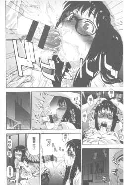 Page 21 of Vanilla Essence | 甜美香濃的香草精華