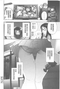 Page 31 of Vanilla Essence | 甜美香濃的香草精華