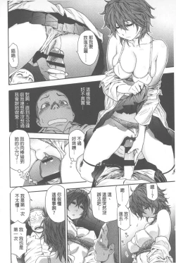 Page 37 of Vanilla Essence | 甜美香濃的香草精華