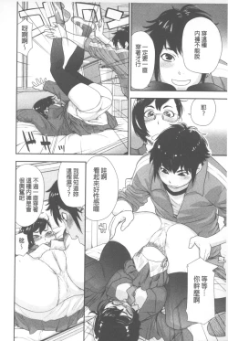 Page 61 of Vanilla Essence | 甜美香濃的香草精華