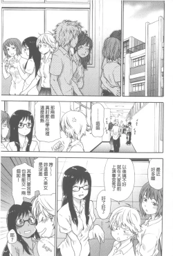 Page 6 of Vanilla Essence | 甜美香濃的香草精華