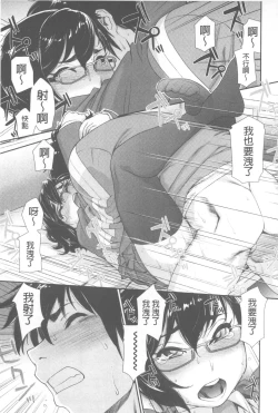 Page 74 of Vanilla Essence | 甜美香濃的香草精華