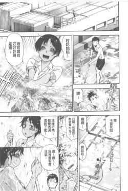 Page 78 of Vanilla Essence | 甜美香濃的香草精華