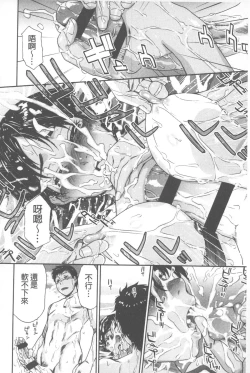 Page 93 of Vanilla Essence | 甜美香濃的香草精華