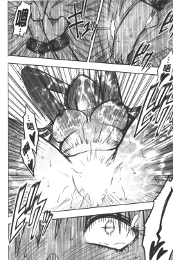 Page 177 of JK Kyousei Sousa| JK強制操作【完全版】