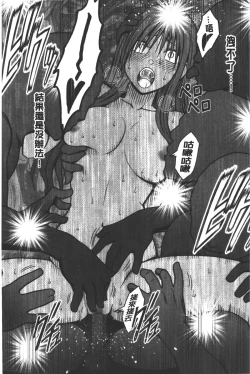 Page 212 of JK Kyousei Sousa| JK強制操作【完全版】