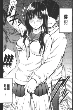 Page 222 of JK Kyousei Sousa| JK強制操作【完全版】