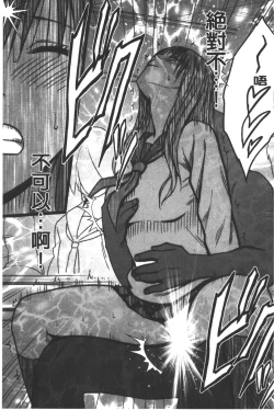 Page 30 of JK Kyousei Sousa| JK強制操作【完全版】