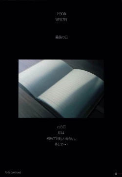 Page 22 of SISTERSSoushuuhen 1