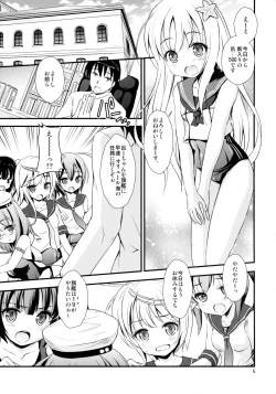 Page 4 of Sensui KanMusu to Saimin de Ichaicha suru Hon
