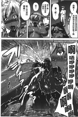 Page 100 of Bidanikuendo