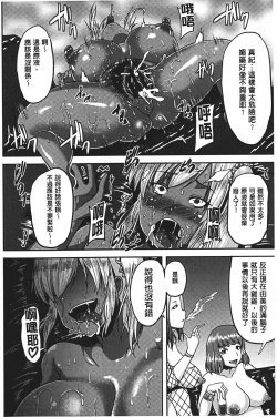 Page 101 of Bidanikuendo