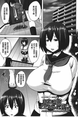 Page 108 of Bidanikuendo