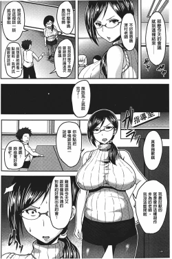 Page 131 of Bidanikuendo