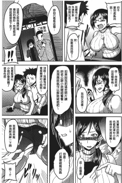 Page 132 of Bidanikuendo