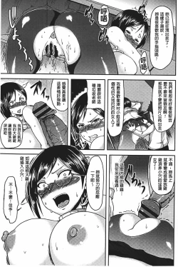 Page 136 of Bidanikuendo