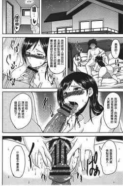 Page 143 of Bidanikuendo