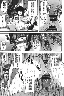 Page 40 of Bidanikuendo