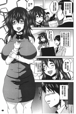 Page 44 of Bidanikuendo