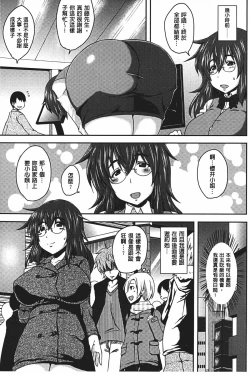 Page 46 of Bidanikuendo