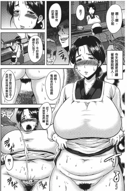 Page 65 of Bidanikuendo