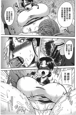 Page 68 of Bidanikuendo