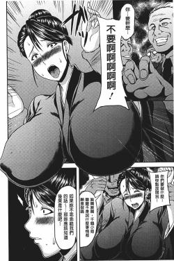 Page 7 of Bidanikuendo