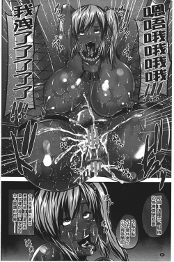 Page 87 of Bidanikuendo