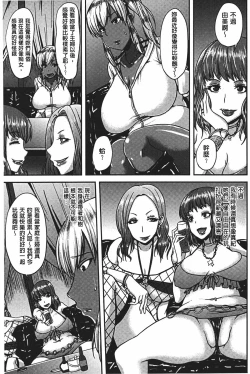 Page 92 of Bidanikuendo