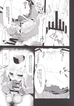 Page 14 of U-511 Kaisou Keika Houkokusho