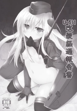 Page 2 of U-511 Kaisou Keika Houkokusho