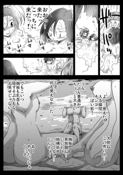 Page 10 of Teisou Gyakuten Sekai Konyoku Onsen