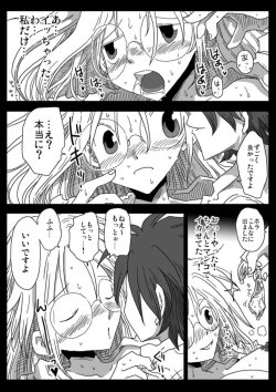 Page 22 of Teisou Gyakuten Sekai Konyoku Onsen