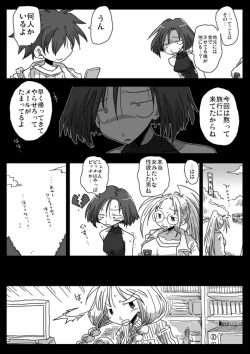 Page 33 of Teisou Gyakuten Sekai Konyoku Onsen