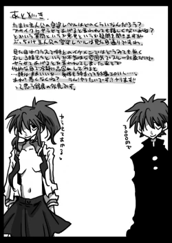 Page 35 of Teisou Gyakuten Sekai Konyoku Onsen