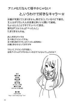 Page 27 of ARCANUMS 26