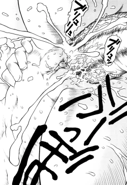 Page 119 of Okosama Pyuppyu