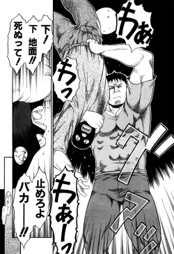 Page 40 of Okosama Pyuppyu