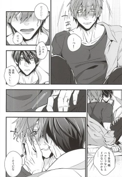 Page 9 of Slow Dance