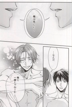 Page 12 of Sweet Life